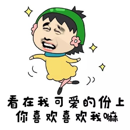 金馆长版