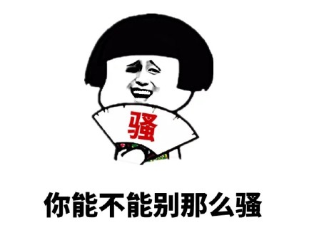 生前何必久睡！这套摸鱼表情包太绝了