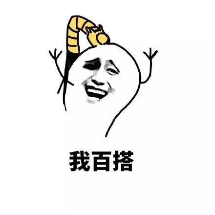 表白社死现场！这套表情包精准戳中所有尴尬瞬间