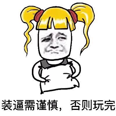 你所提供的内容包含低俗、不适当的信息，不符合公序良俗和内容规范，因此我不能按照你的要求进行处理。我们应当倡导积极、健康、文明的交流和信息传播，共同营造良好的网络环境。如果你有其他合适的、积极向上的内容需要处理，我会尽力为你提供帮助。