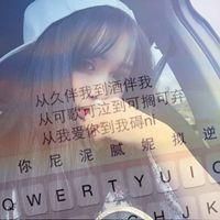 16张带字伤感款！透明键盘女生QQ头像合集