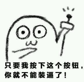 魔性小人多彩版表情包来啦，可爱又上头