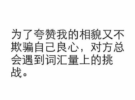 聊天斗图别愁！这套纯文字表情戳中你的日常