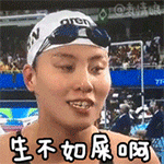 傅园慧魔性QQ表情包来啦，斗图用它超有梗