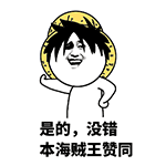 金馆长合辑2QQ表情包