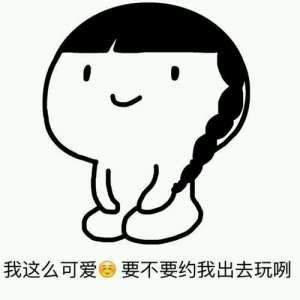 我可以撩你吗 就撩一下 金馆长表情包合集