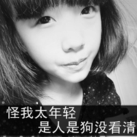 57张带字女生伤感QQ头像 孤独氛围感拉满