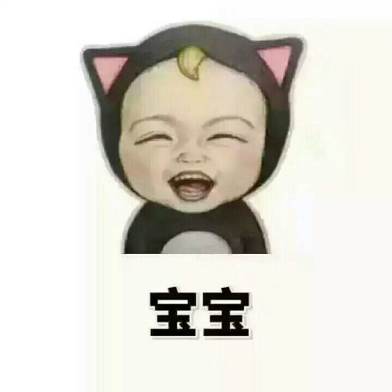 情侣日常斗图专用表情包合集