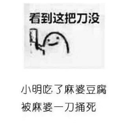 我的进步让他刮目相看 从此他失去了双眼