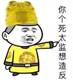 年轻人别这么拽！这套斗图表情包太带感了