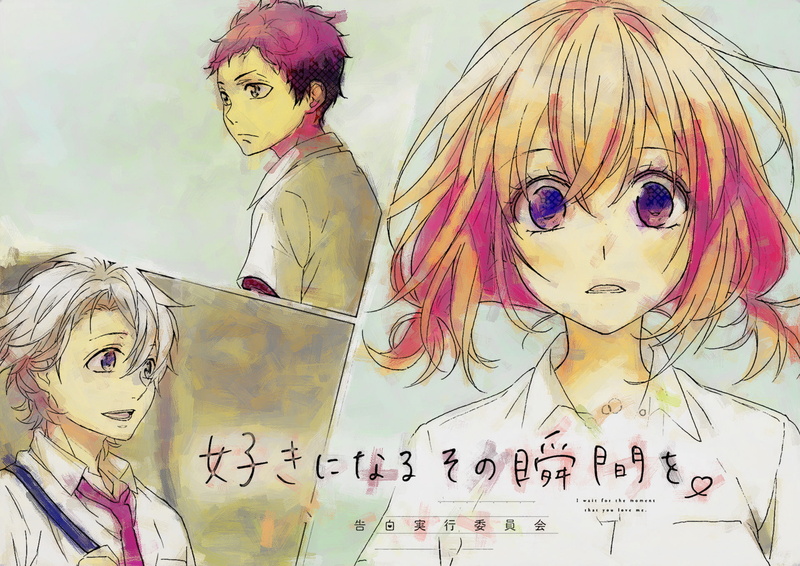 点击收获《告白实行委员会》高清壁纸！濑户口雏&榎本虎太郎壁纸合集