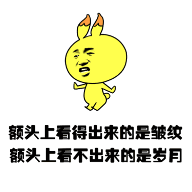 金馆长趣味梗表情包：道理都是自己说出来的