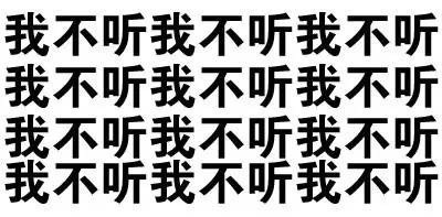 别在说我帅了！这款文字表情包火了
