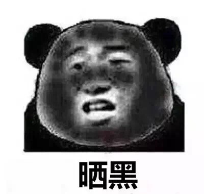 当代朋友圈真实写照 这套表情包太懂了