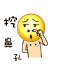 超火萌贱大黄脸QQ表情包来啦