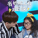 阿拉蕾雅涵QQ表情包合集来啦