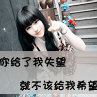 阿宝色女生带字头像 57张好看的阿宝色女生带字头像合集