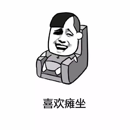 这套“大家好我叫帅哥”的表情包，自带傲娇搞笑buff