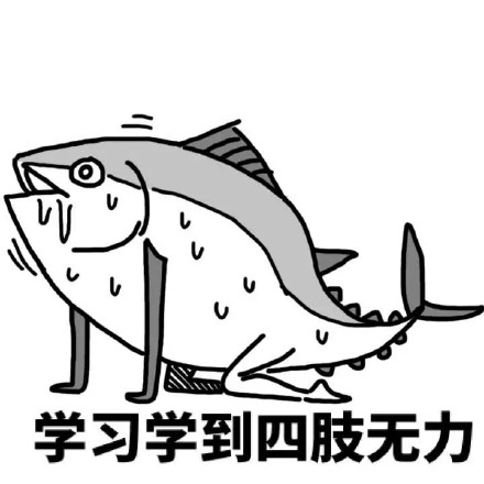 国庆假期别光顾着玩，记得完成作业呀
