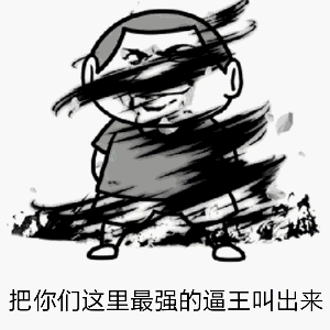 戳中打工人心巴！金馆长这套洗衣织围巾表情包火了
