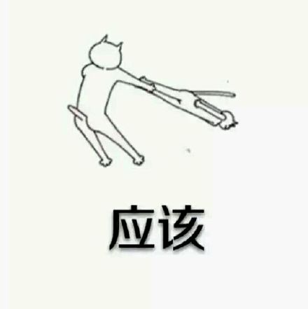这套“世界那么大你应该去看看”表情包，斗图够用了