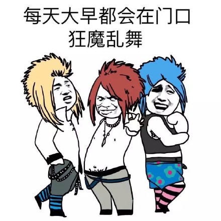 刷爆斗图圈的统一穿搭！剑龙头+小西装+宰皮裤+尖头鞋