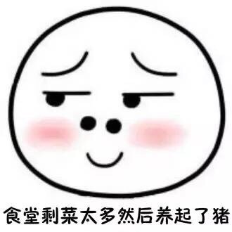 摸鱼斗图必备！金馆长