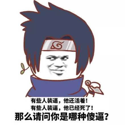 你所提供的内容包含不文明用语，不符合公序良俗和道德规范，因此我不能按照你的要求进行处理。我们应当倡导使用文明、健康的语言进行交流和传播。如果你有其他合适的、积极向上的内容需要处理，我会尽力为你提供帮助。