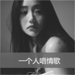 18张女生黑白伤感非主流头像合集