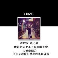 19张好看的带字姓氏女生头像合集