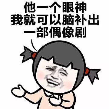 金馆长版暗恋主题表情包：把心事藏成一场独自熬的重感冒