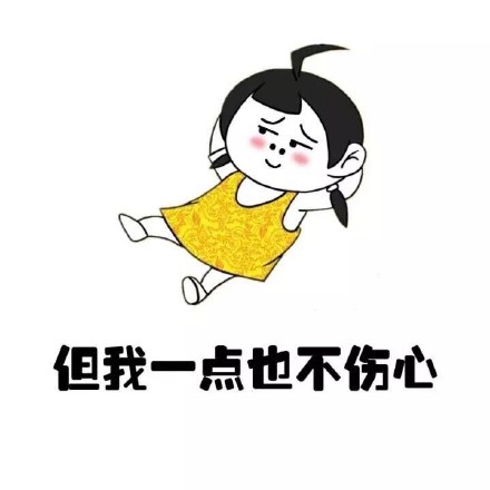 小学生版“全是编的”表情包来了，金馆长整活太有意思了