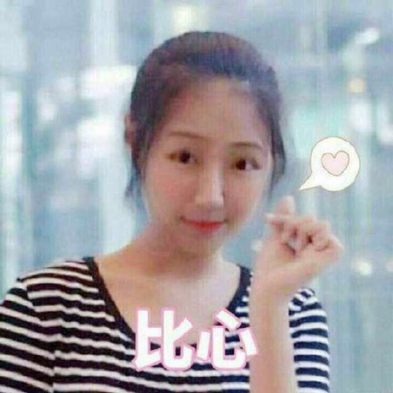 “你就欺负我吧，长大后一棍子抡死你”表情包合集来了