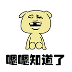 金馆长GIF QQ表情包合集来了