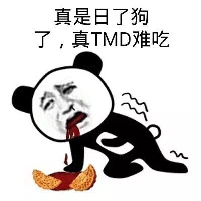 熊猫金馆长邀你尝五仁月饼！这套表情包火了