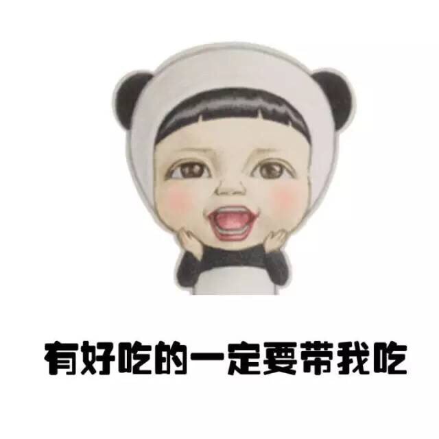 撒娇耍赖必备！