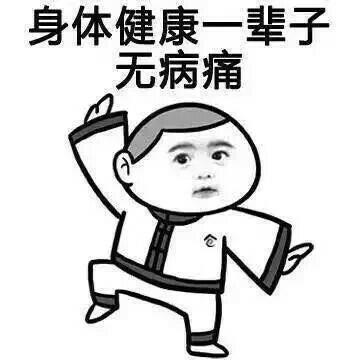 打工人普通人的真实心愿！这套表情包戳中你了吗