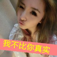 拽姐专属！33张带字霸气女生头像，配文“毁我你不配”太飒了