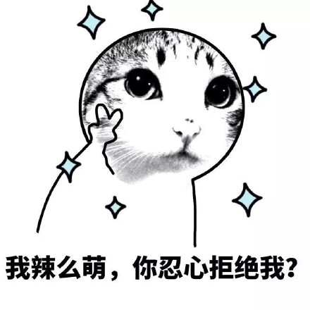 这款装逼表情包火了：疯子，你的脑残药到了