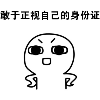 打工人必存！这套“真正的勇士”表情包火了