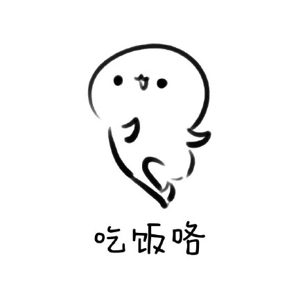 酚酞瓜开心小跑表情包合集