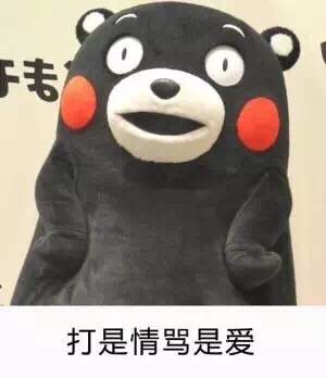 聊天必备！这套熊本熊表情包吐槽“中央空调”超好用