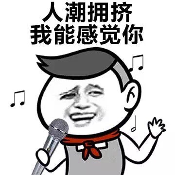 金馆长版“这胸我能玩100年”表情包合集