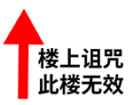 撕逼斗图专用QQ表情包合集