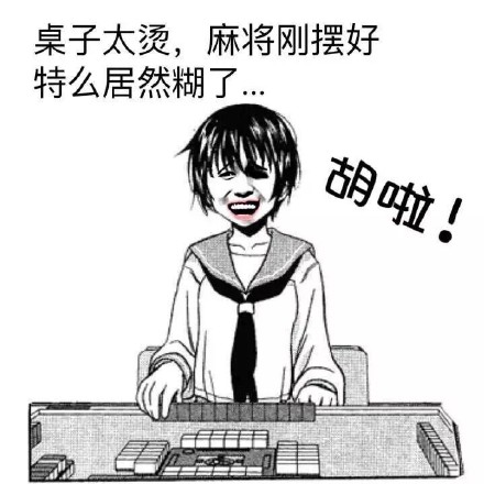 夏天热到emo？这套金馆长表情包帮你吐槽高温