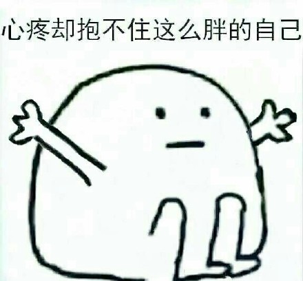 唐僧不取经了，就蹲这儿看你吹牛