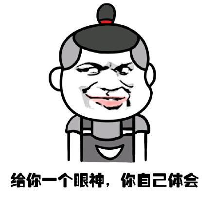 又帅又有钱？这款表情包替你说出心声