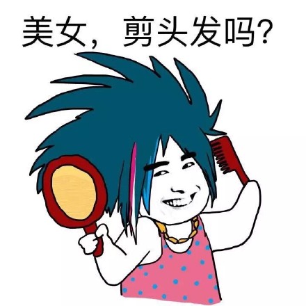 刷爆斗图圈的统一穿搭！剑龙头+小西装+宰皮裤+尖头鞋