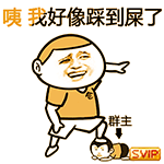 金馆长合辑2QQ表情包