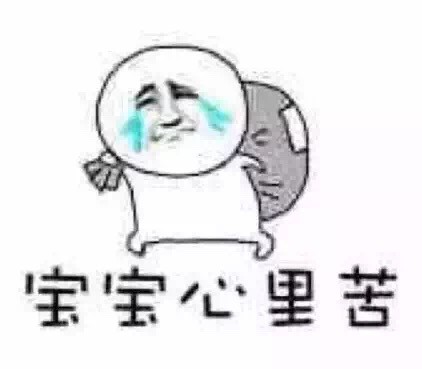 金馆长伤心大哭表情包合集